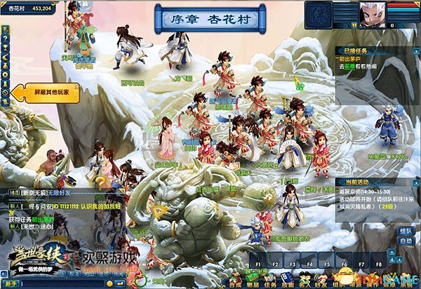 《盖世豪侠》火爆开服