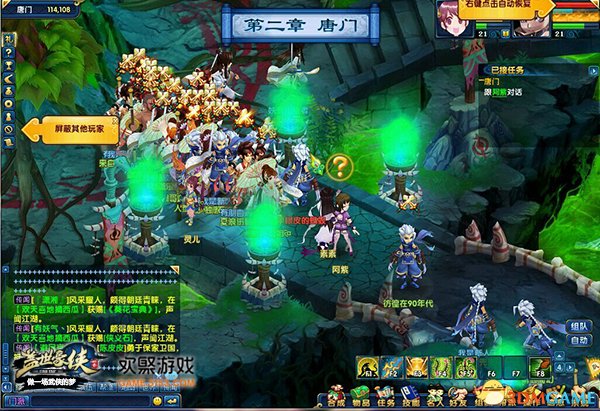 《盖世豪侠》火爆开服