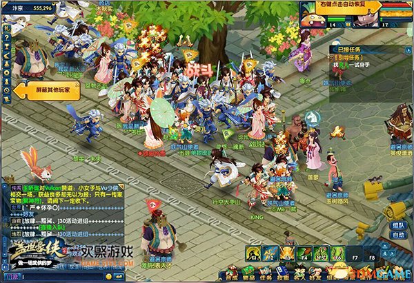 《盖世豪侠》火爆开服