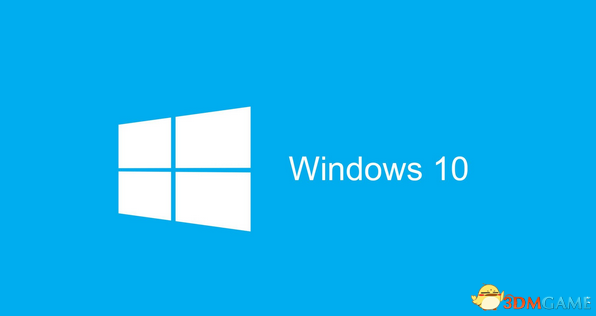 Windows 10操作系统