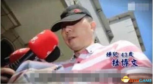 变态男子迷奸男模致死 多次犯案至少10人曾受害