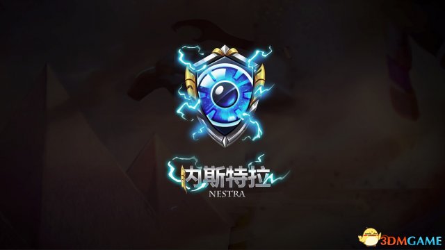 内斯特拉王国徽章