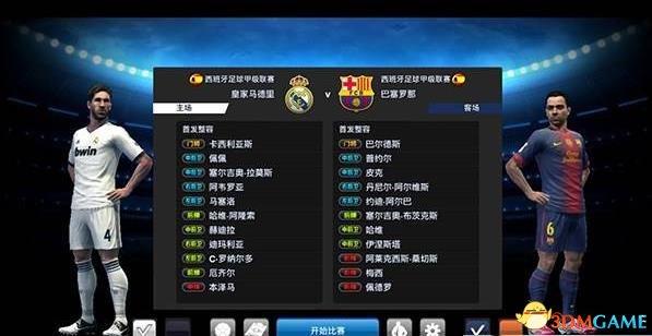 PES2016破解版联机方法