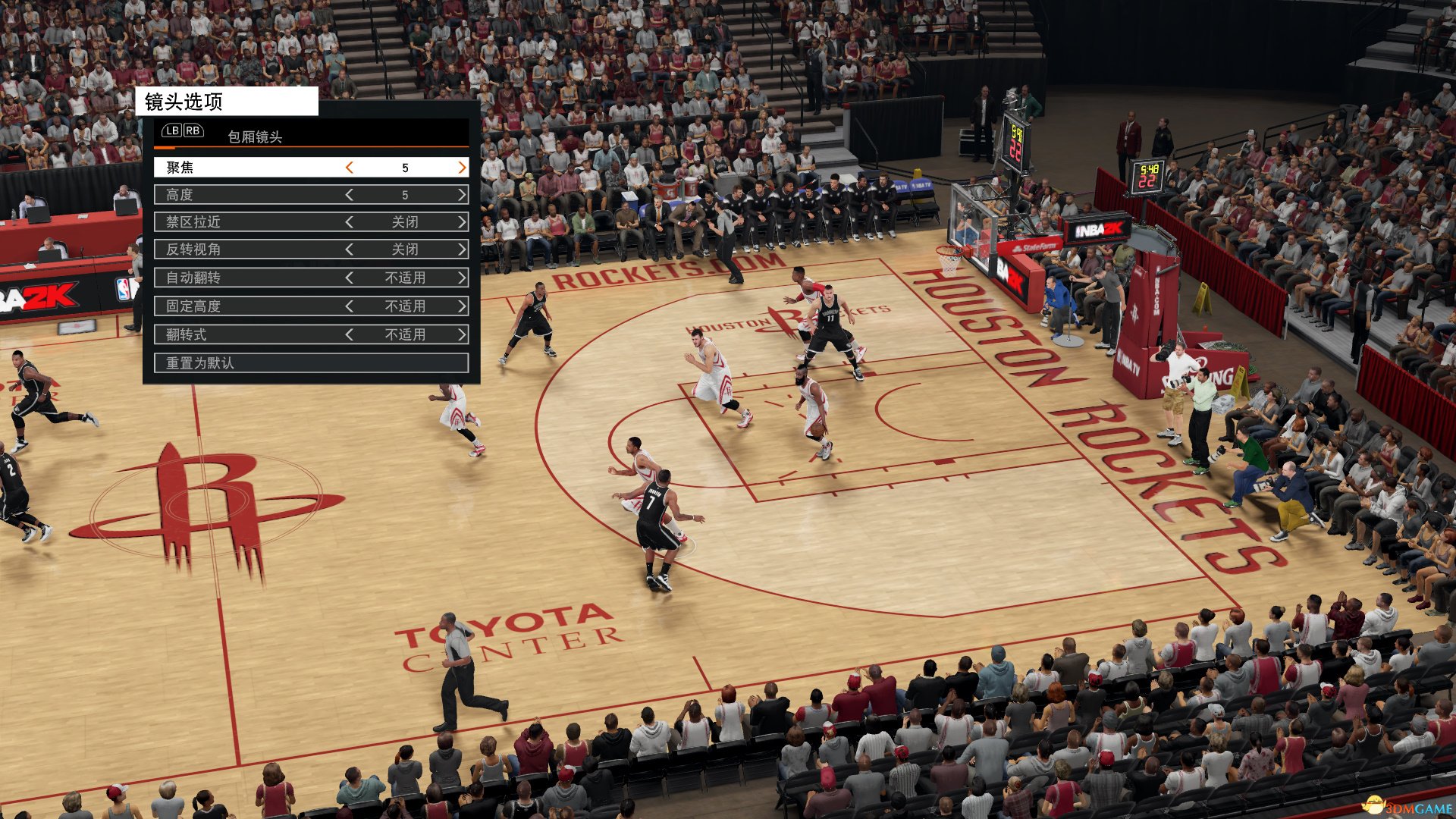 NBA2K16 调整游戏视角方法 NBA2K16怎么修改视角 
