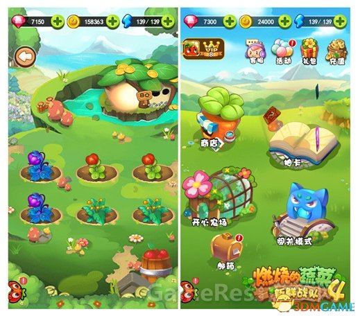 《燃烧的蔬菜4—新鲜战队》玩点新鲜的 iOS国庆登场 ...