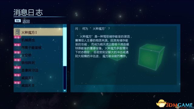 變形金剛：毀滅