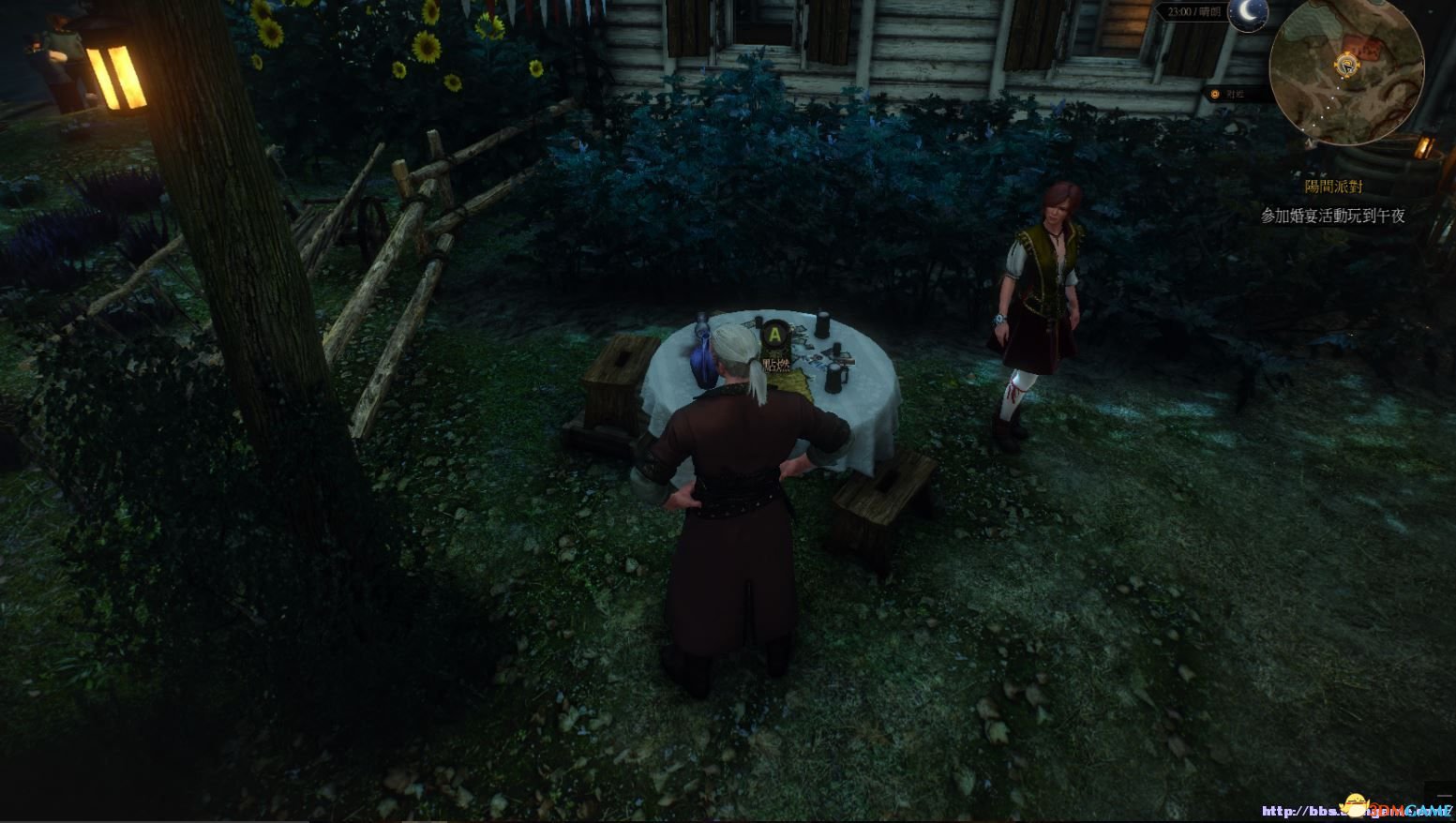 巫师3狂猎 DLC石之心婚礼派对无法喝酒解决方法