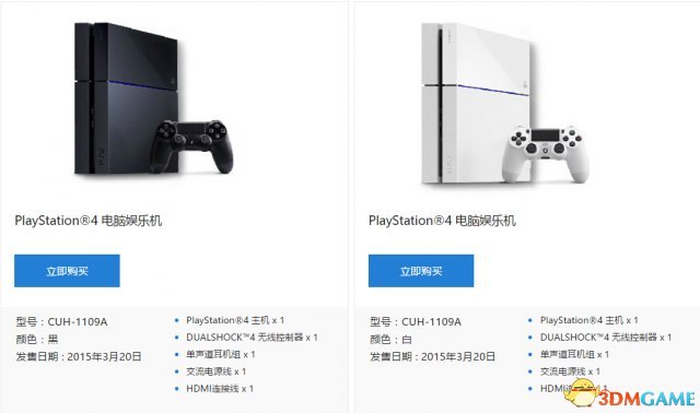 PS4Ŀǰϼܵ500Gͺ