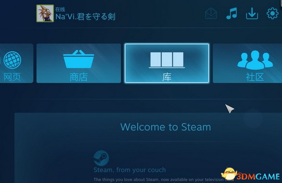 SteamOS