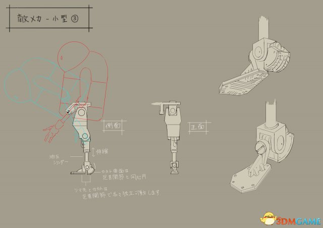 尼爾：機械紀元