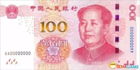 新版百元下月发行 图文盘点历代100元人民币特征