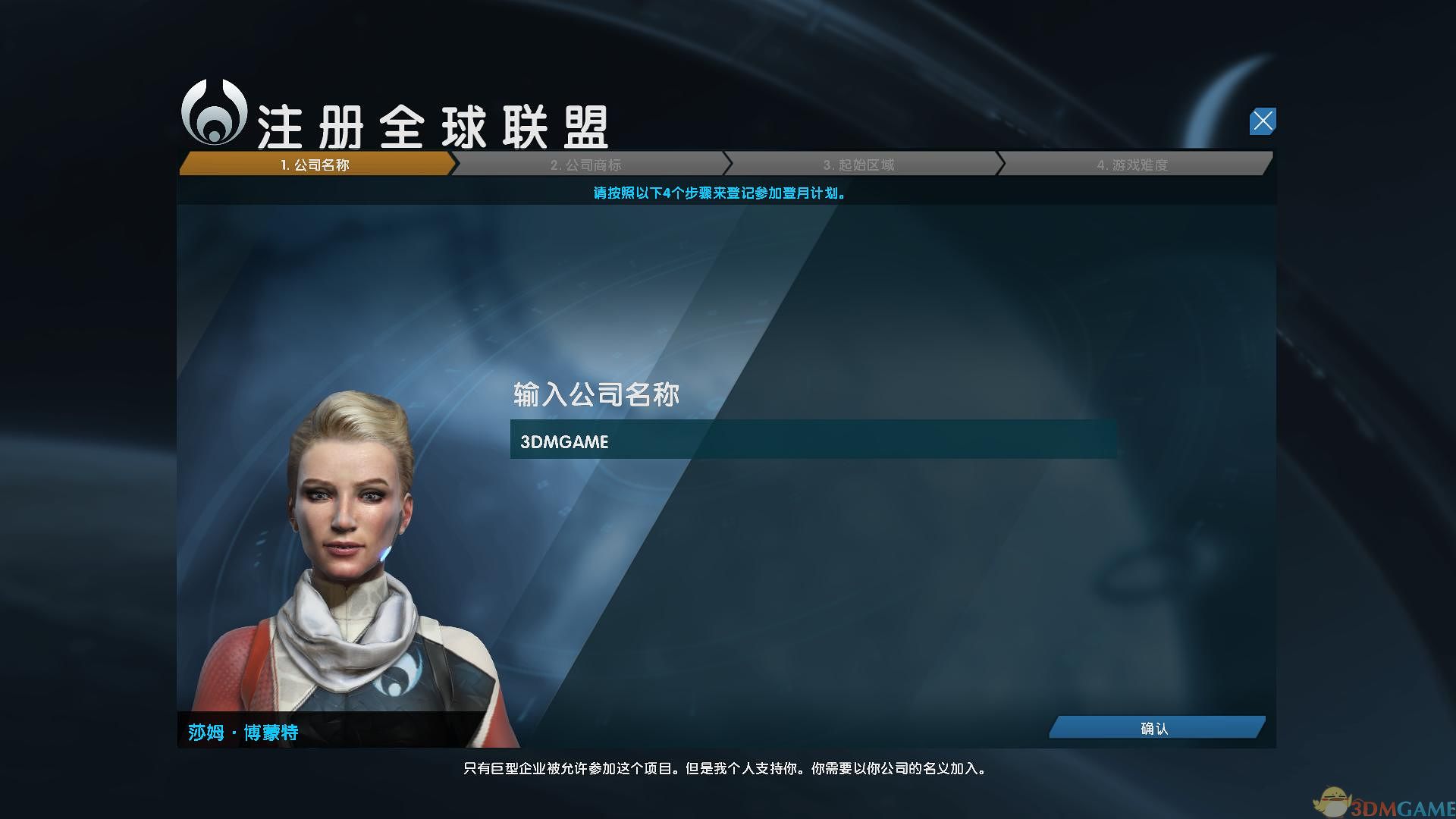 《纪元2205/Anno 2205™》全DLC免安装中文版