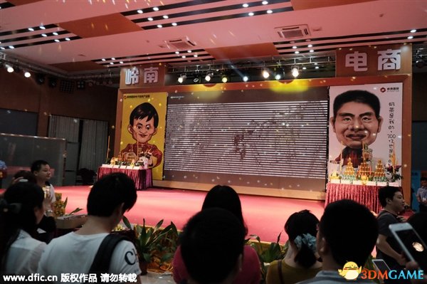 廣東商家跪拜馬云、劉強(qiáng)東畫像：雙11求大賣