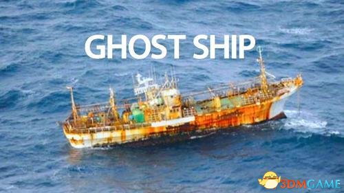 幽灵船漂至日本 全球著名灵异事件令人毛骨悚然