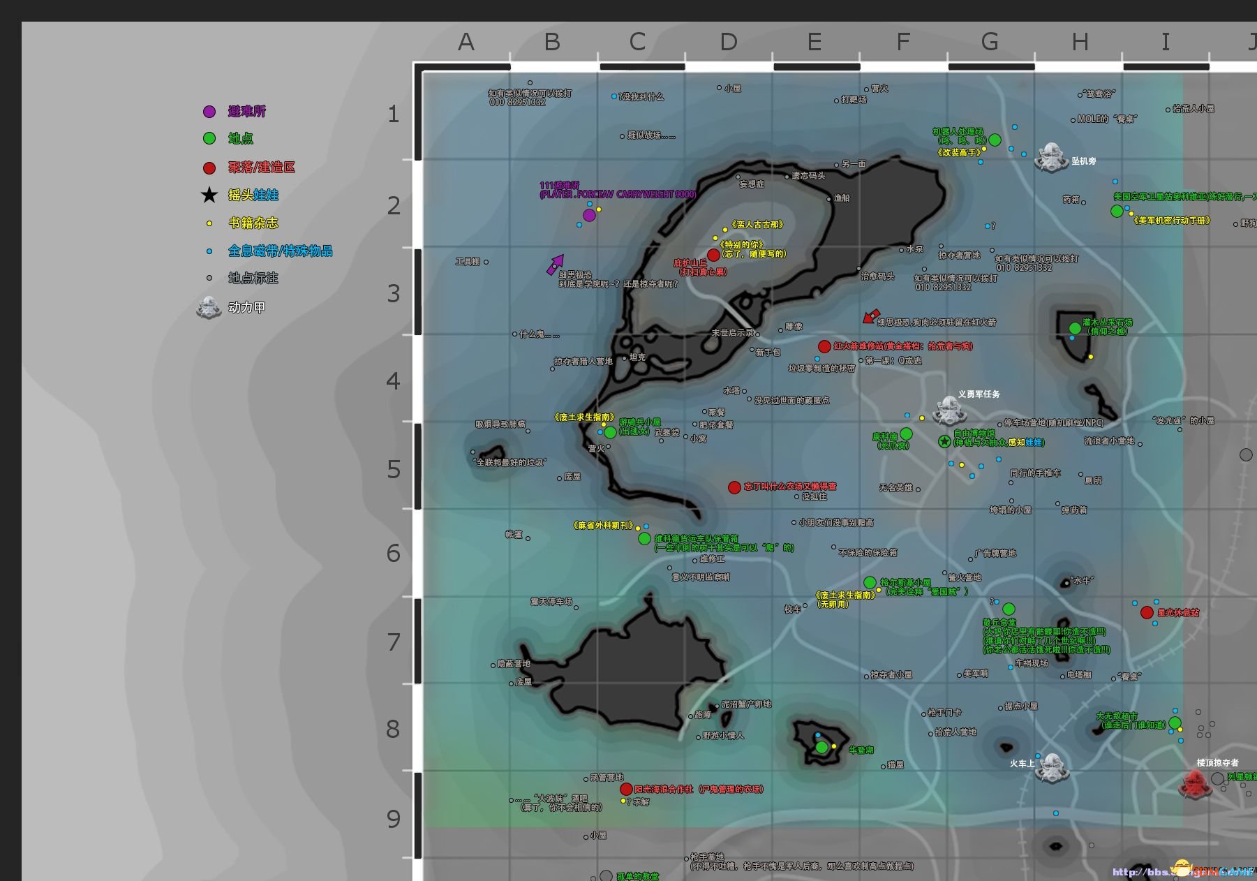 Fallout 4 Map CN 2 拷贝.jpg