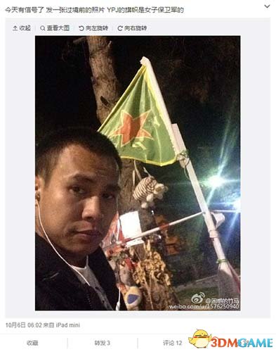 四川小伙打击is