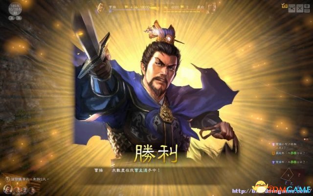 三国志13 无限增加好感度BUG 赠送玉玺BUG
