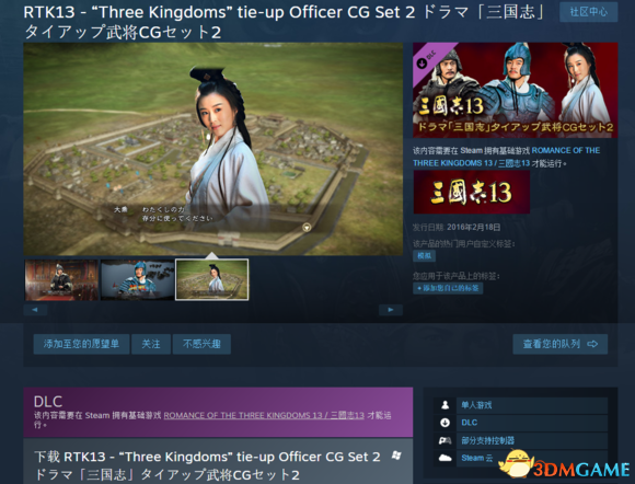 ־13 1.03DLC SAN13DLCʲô