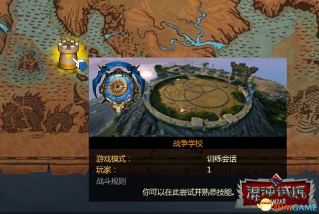 述 Đánh giá Cup Hiệp hội bóng đá: Shenhua đã loại bỏ trận chiến Point Horse Horse Taishan của Black Horse để đánh bại Guo'an Advance
