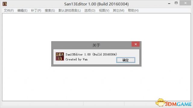 三国志13 1.04版本V大存档修改器 SAN13最新修改器