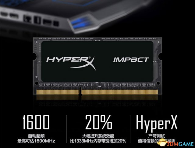  Impactϵ DDR3 1600Mhz 8GʼǱڴ