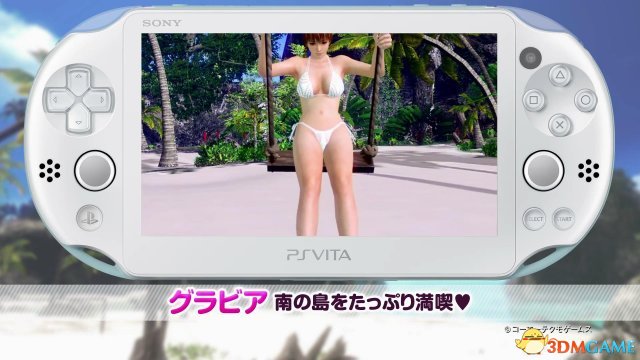 死或生：沙滩排球3