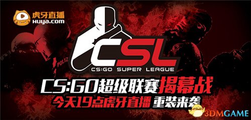 图1 今天19点 CSL虎牙独播