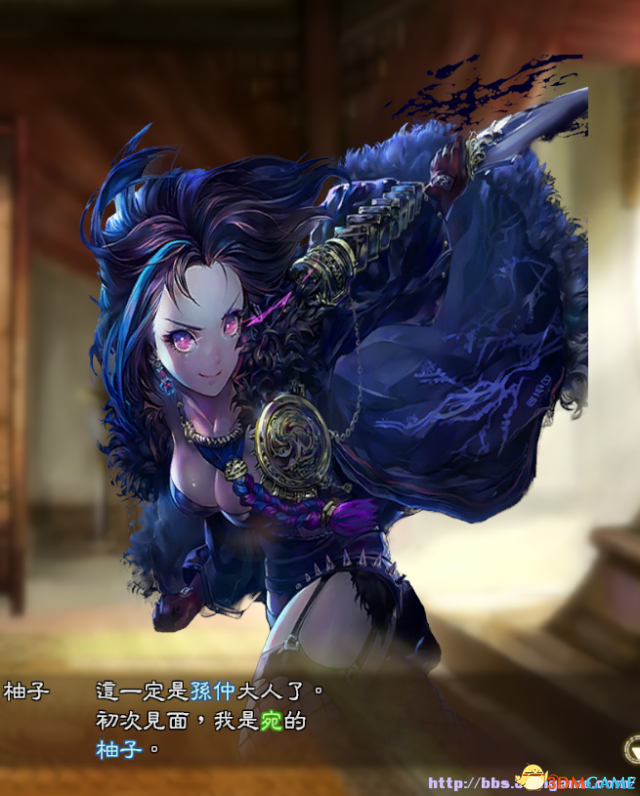 三国志13 漫风女战士头像包