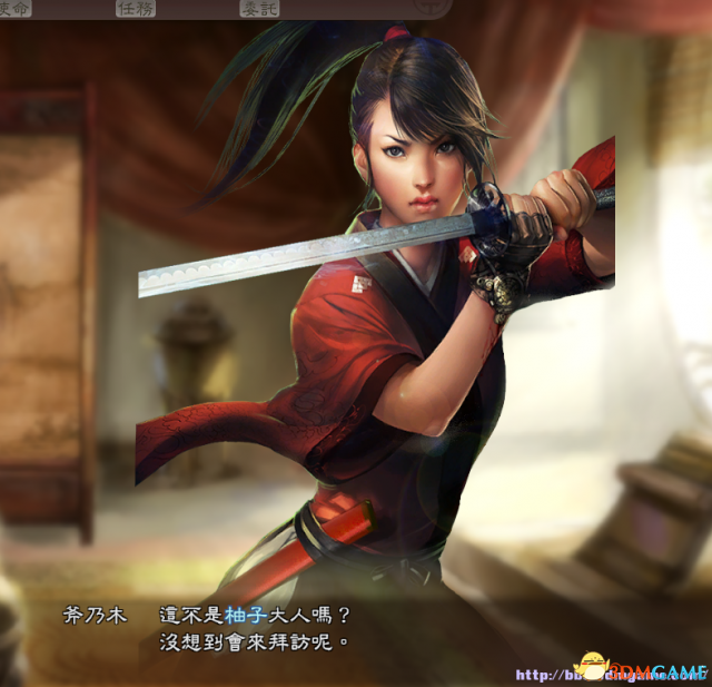 三国志13 漫风女战士头像包