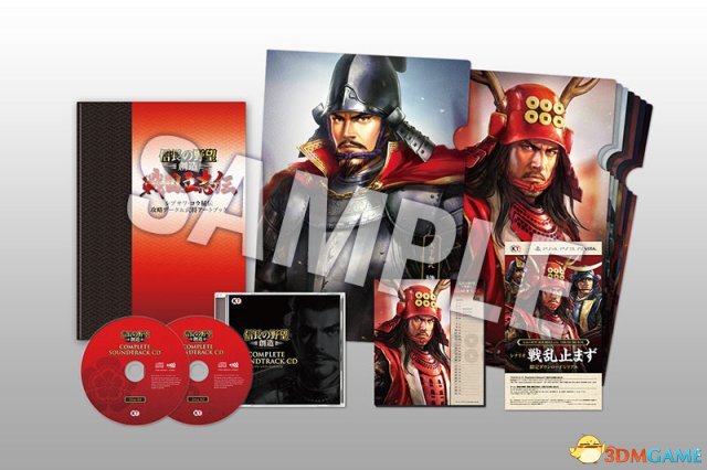 信长之野望创造：战国立志传 全特典DLC