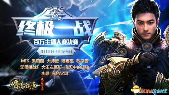 传奇永恒四月新服疾风铭文洗炼规律揭秘  第6张