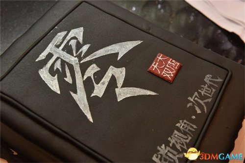 （图5）玩家定制礼品