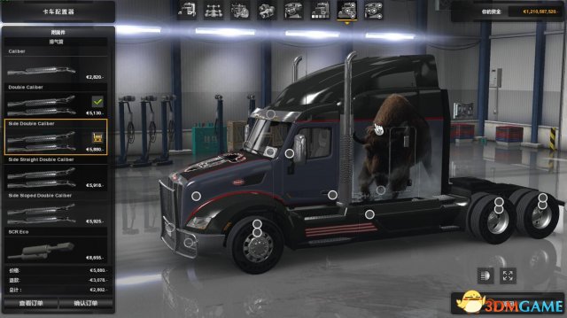 美国卡车模拟配件MOD