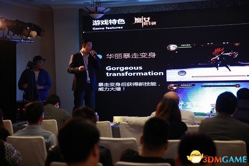 冰穹互娱发行运营总监苏文公布接下来的发行游戏新品
