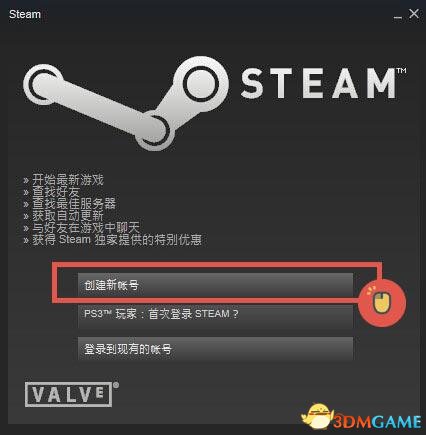 4STEAM氲װ̳