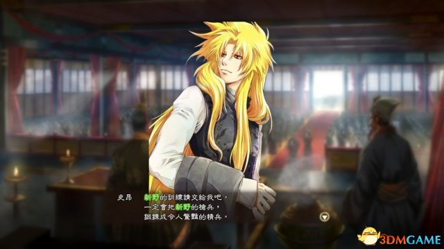 三国志13 黄金圣斗士、五小强、雅典娜头像