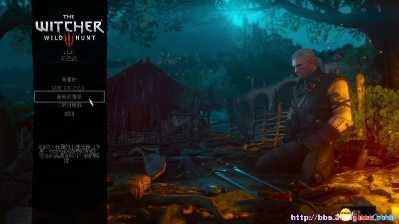 《巫师3：狂猎》 DLC图文攻略 石之心及血之酒全流程攻略