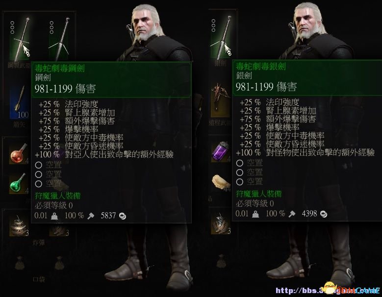 巫师3狂猎毒蛇套强化mod巫师3传奇飞狮怪强化mod