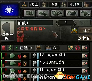 钢铁雄心4提升人口_钢铁雄心4人口增加和研究槽MOD界面预览 钢铁雄心4人口增加(3)