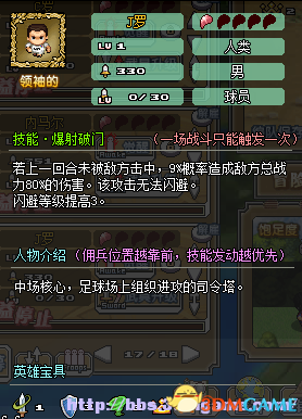 ������ʿ�� 6������Ӣ��÷����Ӣ�� ��������ЩӢ��