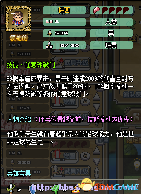 ������ʿ�� 6������Ӣ��÷����Ӣ�� ��������ЩӢ��