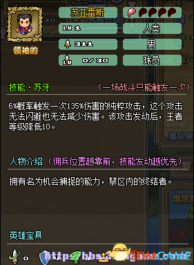 ������ʿ�� 6������Ӣ��÷����Ӣ�� ��������ЩӢ��