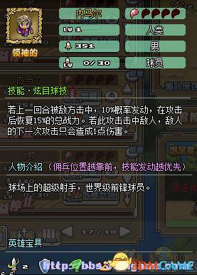 ������ʿ�� 6������Ӣ��÷����Ӣ�� ��������ЩӢ��