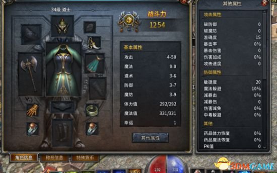 传奇永恒 如何成为砍道 终极砍道进阶篇攻略插图4