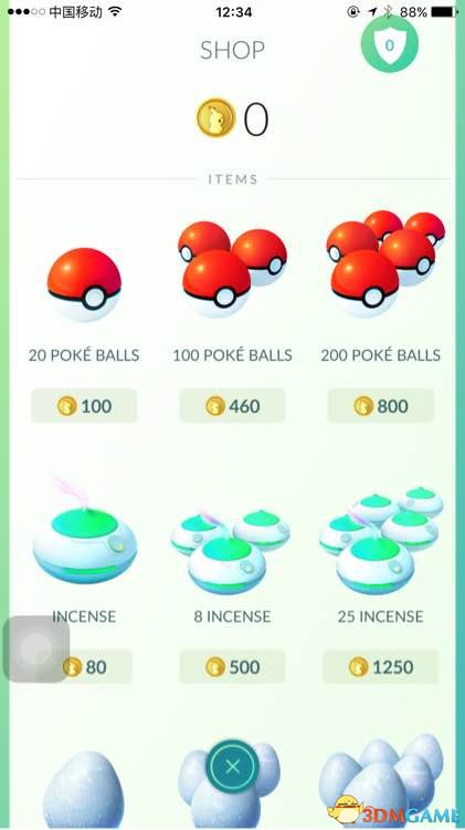 Pokemongo精灵球用光咋解决,含获取方式教程
,为你揭秘口袋妖怪GO秘籍