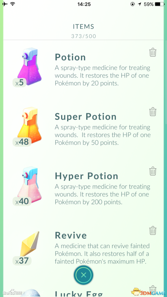 pokemongo口袋妖怪go道具使用秘籍,助你畅玩游戏