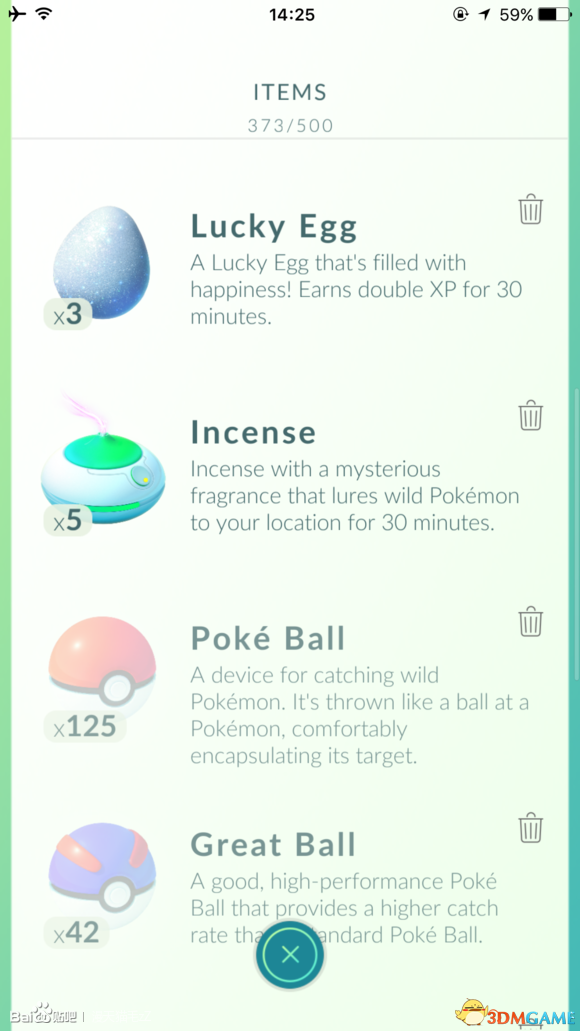 pokemongo口袋妖怪go道具使用秘籍,助你畅玩游戏