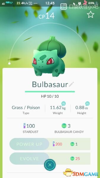 Pokemongo口袋妖怪go旋转球抛出秘籍,掌握技巧轻松抓宠 