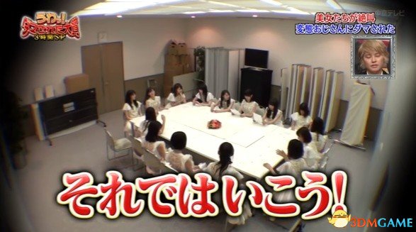 日本偶像团被“变态”突袭吓到尖叫 之后又跳又笑
