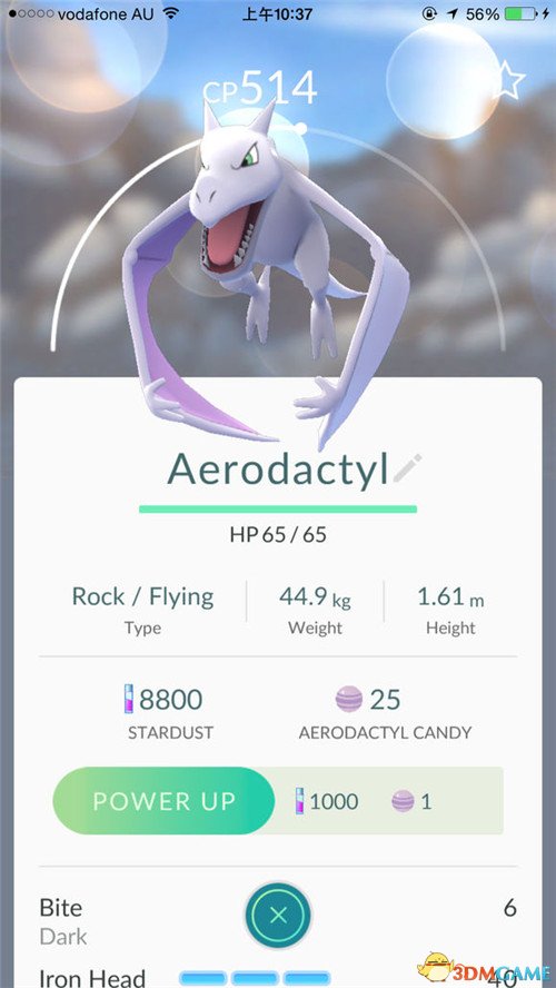 Pokemongo化石翼龙最佳技能搭配推荐